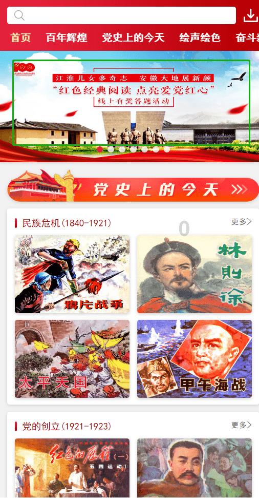 寻找游泳套件